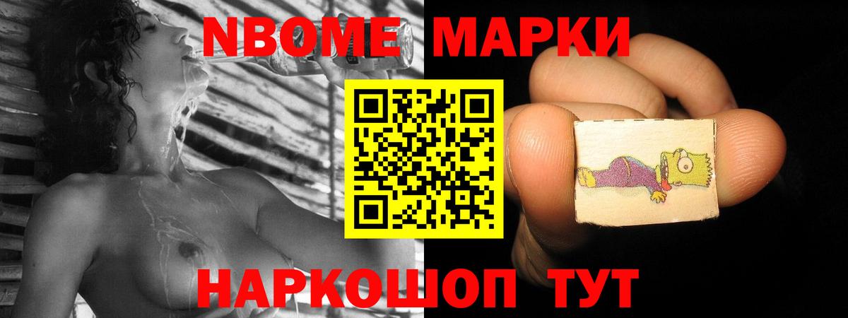 LSD-25 экстази кислота  Вход с VPN  Севастополь 