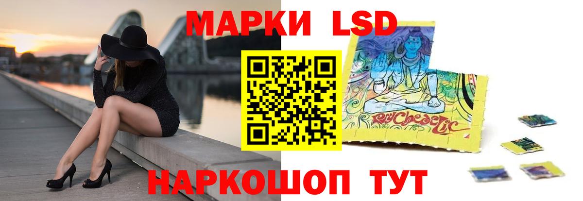 ГАШИШ Севастополь