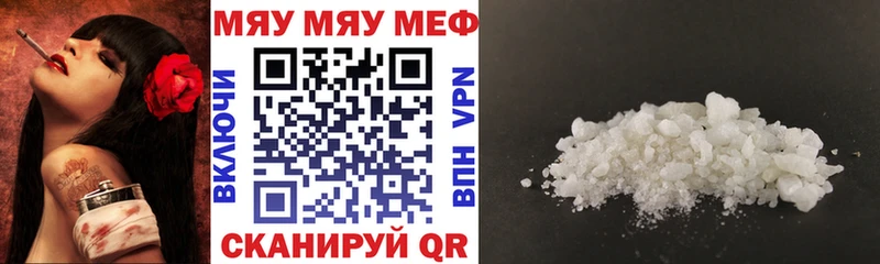 Меф кристаллы  закладки  Севастополь 