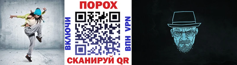 МЕТАМФЕТАМИН Methamphetamine  продажа наркотиков  Севастополь 