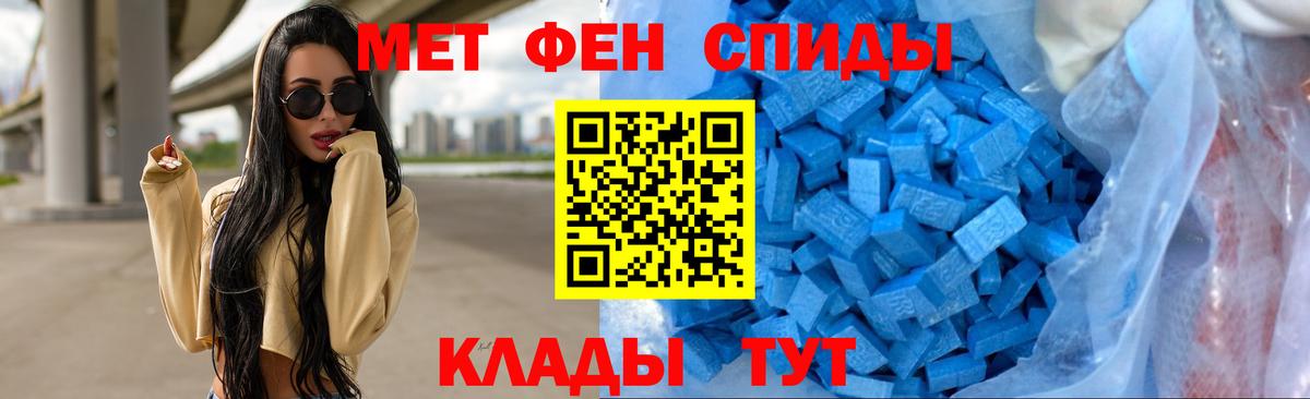 Метамфетамин Декстрометамфетамин 99.9% Севастополь