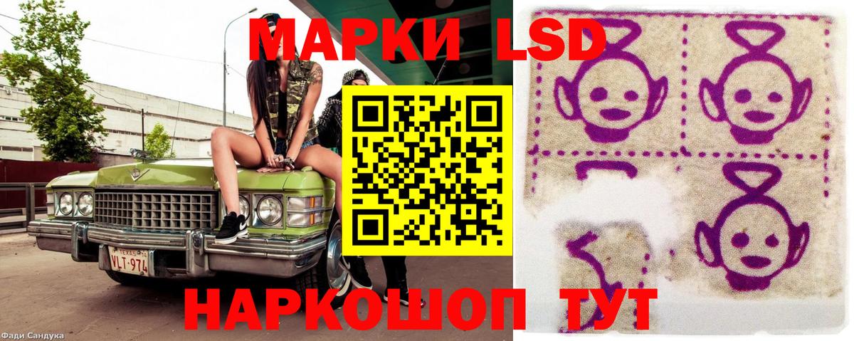 Марки NBOMe 1,8мг Севастополь