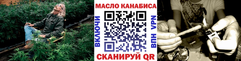 купить наркоту  omg tor  ТГК Wax  Севастополь 