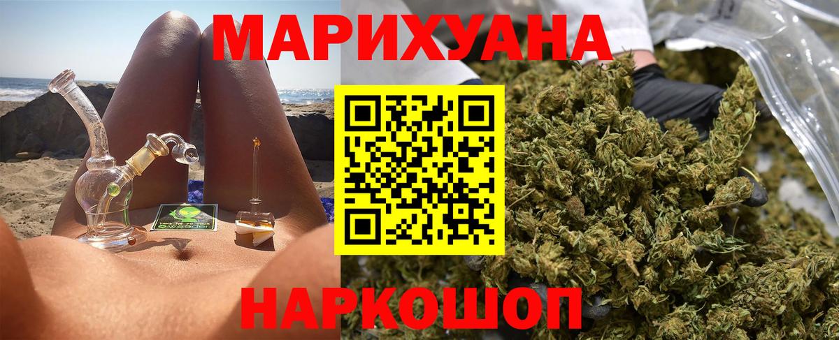 Конопля гибрид Севастополь